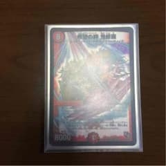 鬼修羅のサムネイル