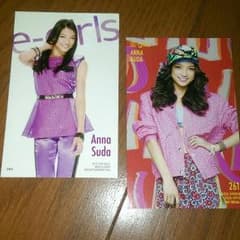 須田アンナトレカセット E-girlsのサムネイル