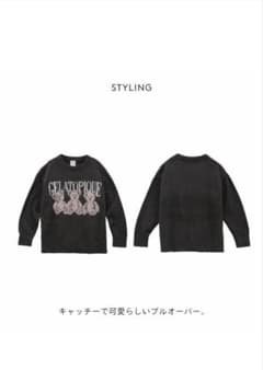 テディベアパジャマのサムネイル