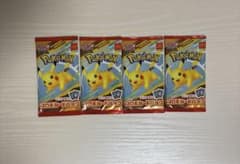 て*ん様 ポケモンカード マクドナルド限定 プロモカードパック 4個のサムネイル