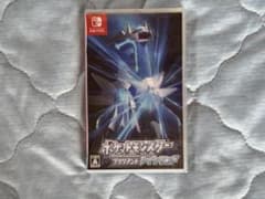 【新品未開封】ポケットモンスター ブリリアントダイヤモンド Switchソフトのサムネイル