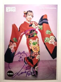 FRUITS ZIPPER 나카가와 루나 친필 사인이 들어간 생 사진