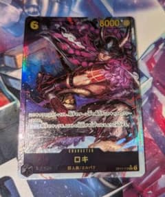 ワンピースカードゲーム 世界最強の戦士ロキ シークレットパラレルOP17-119のサムネイル
