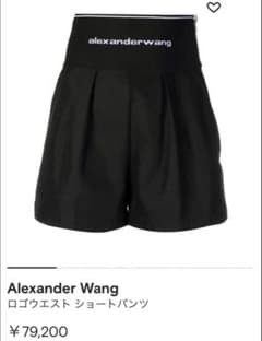 Alexander wang アレキサンダーワン ロゴウエストショートパンツ 0