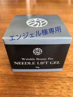 ヤーマン　Wビューティープロ　ニードルリフトゲル　５０gのサムネイル