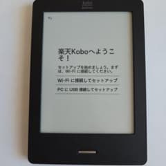 楽天Kobo 電子書籍リーダー 本体 ブラックのサムネイル