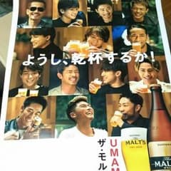 イルカ様専用ページです♪のサムネイル