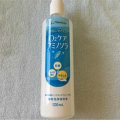 ハードコンタクト洗浄液♡のサムネイル