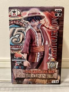 ワンピース フィギュア ルフィ グランドラインメン 15thエディション