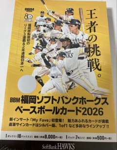 BBM 福岡ソフトバンクホークス 2026 未開封BOX - メルカリ