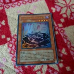 2111→1999遊戯王 ファントムオブカオス 日版のサムネイル