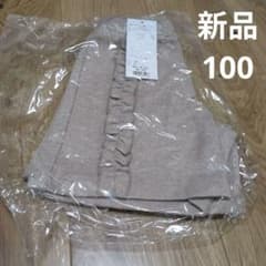 新品　ハッカキッズ　ショートパンツ　100cm
