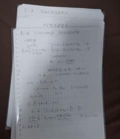 ハイレベル物理 力学・電磁気学 解答例 Amazon.co.jp: UY25-074 東進 ハイレベル物理 力学電磁気学熱力学