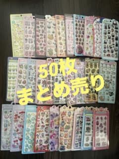 キャラクターシール50枚＋α‬まとめ売りのサムネイル