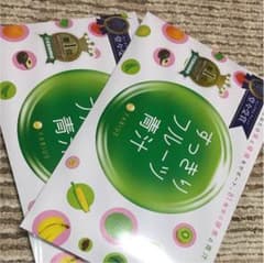 すっきりフルーツ青汁（2箱）のサムネイル
