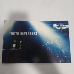Movie pamphlet for Tokyo Revengers