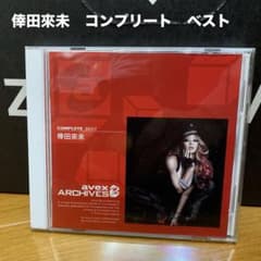 倖田來未　COMPLETE  BEST アルバムのサムネイル