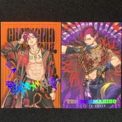 カリスマ 天堂天彦 ブロマイド2枚セット - メルカリ