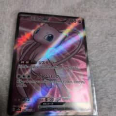 ミュウex SR SV2a ポケモンカード151 195/165 ミュウex SR SV2a 195/165 ポケモンカード151 - メルカリ