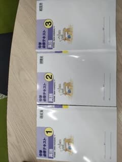 ☆げん☆様専用ぺーじのサムネイル