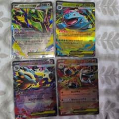 ポケモンカードゲーム メガシンカex 4枚セットのサムネイル
