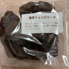 카즈키도 진한 초콜릿 케이크 300g