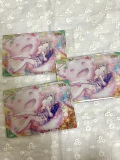 ウエハースカード 草薙寧々 プロセカ 未開封のサムネイル