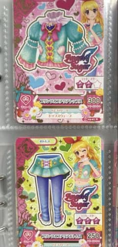 アイカツ プリンツオブアクアコーデのサムネイル