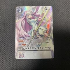 シスタモン ブラン パラレル デジモンカードのサムネイル