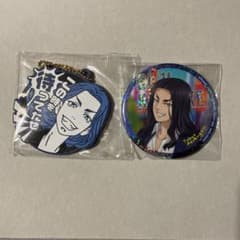 場地圭介 東京リベンジャーズ  東リべ 缶バッジ キーホルダーのサムネイル