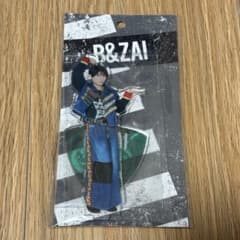 B&ZAI 本髙克樹　アクリルスタンド　アクスタ　新商品のサムネイル