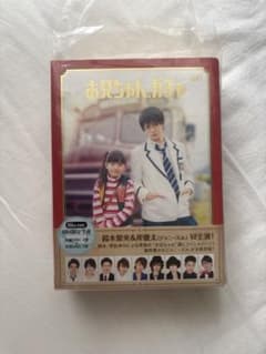 お兄ちゃん,ガチャ Blu-ray BOX 豪華版 初回限定生産