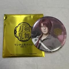 か*。様 刀剣乱舞 ミュージカル ランダム缶バッジ 後家兼光のサムネイル