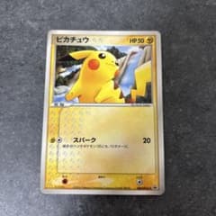 ピカチュウ 084/pcg-p 2005年マクドナルドプロモ - メルカリ