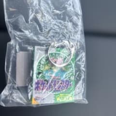 ポケットモンスター 緑 ゲームボーイ ミニチュアキーホルダーのサムネイル
