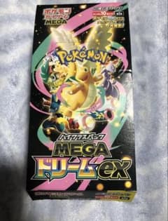 メガドリームex ポケモンカードゲーム 1BOX 封入率一致　本日発送 メガドリームex ポケモンカードゲーム 1BOX 封入率一致｜Yahoo!フリマ