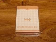 【原神】コレクションカードギフトボックス チェキ Cのサムネイル