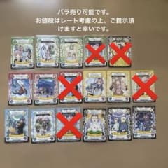 【当時物・レア】しゅごキャラ！アミュレットフローカード　17枚セット 当時物・レア】しゅごキャラ！アミュレットフローカード 17枚セット