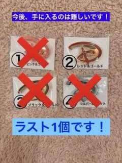 ディズニーキャスト限定バッチのサムネイル