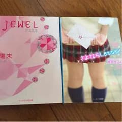 携帯小説 2セットのサムネイル