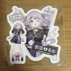 ぶいすぽっ！ 紫宮るな ステッカーのサムネイル