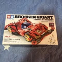 タミヤ ミニ四駆 ブロッケンギガント プレミアム FM-Aシャーシのサムネイル