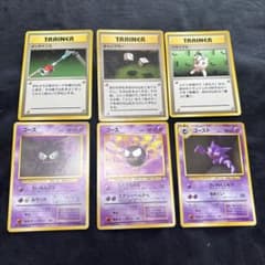 ポケモンカード 旧裏面 6枚セット まとめ売りのサムネイル