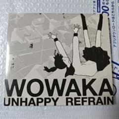 初回盤 アンハッピーリフレイン wowaka ステッカー　ケース　帯付属 初回盤 アンハッピーリフレイン wowaka ステッカー ケース 帯付属