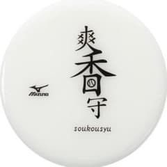 (ミズノ) MIZUNO ソウコウシュオールインワンクリーナーのサムネイル