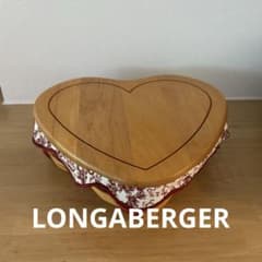LONGABERGER 蓋付ハート型バスケット - メルカリ