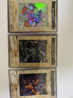まとめ売り　遊戯王　レリーフのサムネイル