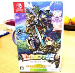 Switch モンカルファンタ～勇者と水晶の少女～
