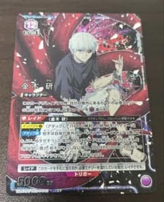ユニオンアリーナ 東京喰種 金木研 SR パラレル2星2 - メルカリ