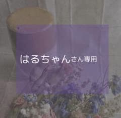はるちゃんさん専用 King＆Prince公式写真のサムネイル